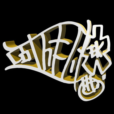 MYK EKYM Official Merch Storefront