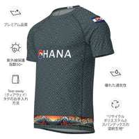 MTN OHANA men’s rash guard